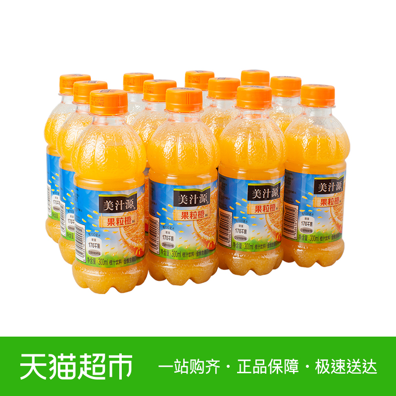 美汁源 果粒橙  300ml*12/箱  可口可乐出品