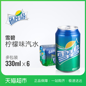  span class=h>雪碧 /span>汽水 330ml*6罐/组 6连罐装 可口可乐出品