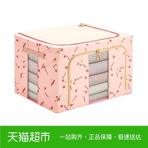 折叠收纳箱牛津布图片