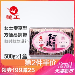 鹤王阿胶糕即食女士型500g纯山东手工阿胶固元膏块片女性滋补品阿胶糕