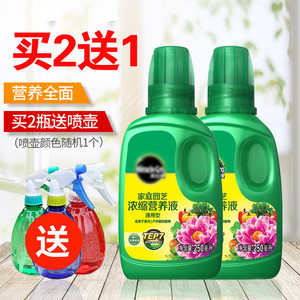 植物营养液通用肥料多肉图片