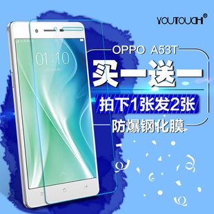 oppoa33刚化膜0pp0a11屏保0pp0高清莫opopa51手机钢化模oppa53纲