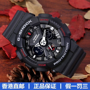 span class=h>香港/span span class=h>直邮/span>卡西欧g-shock