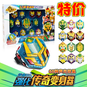 class=h>金 /span>版传奇变身器帝王剑灵龙刀麟角超速矛武器英雄牌