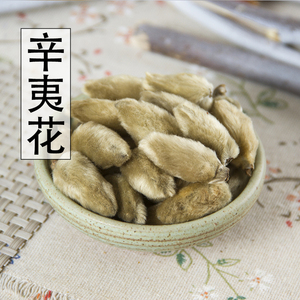 class=h>天/span/然野生特级中药材辛夷花批毛桃玉兰花茶枕芯发500