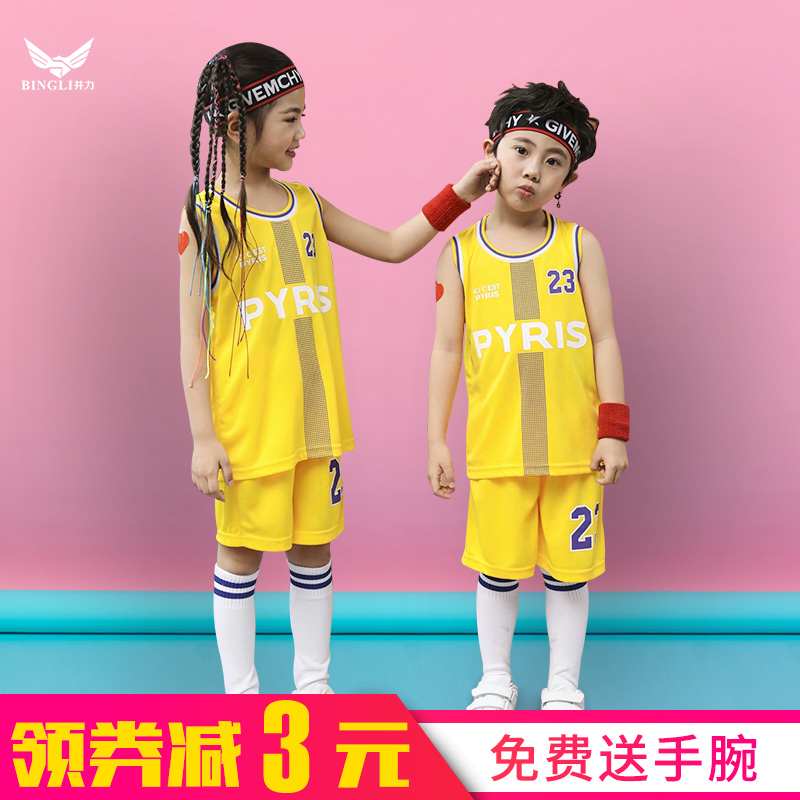 儿童篮球服套装男童夏季小学生球衣印字定制宝宝幼儿园女孩训练服
