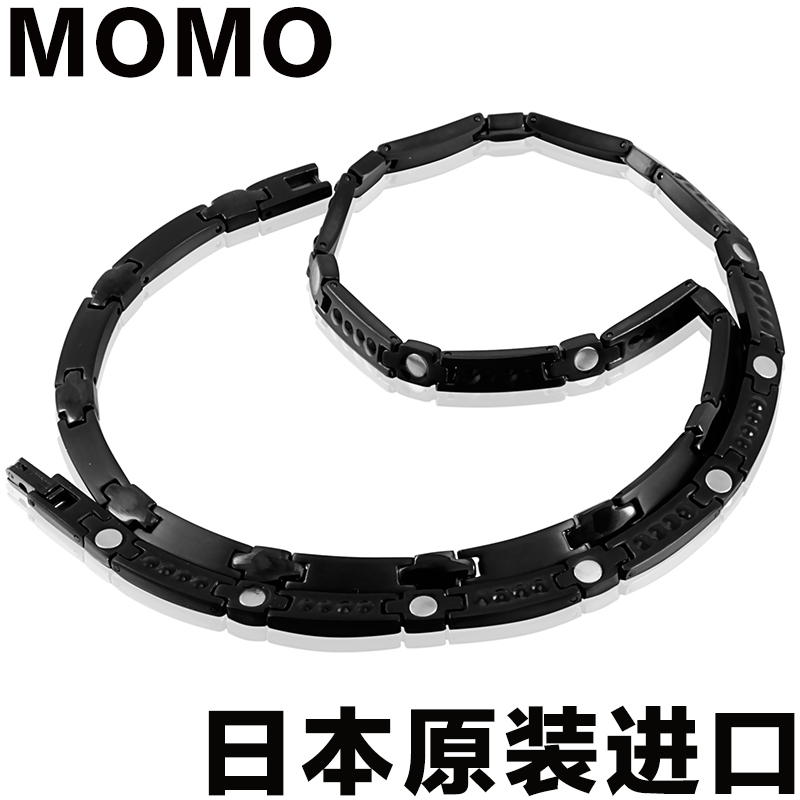 正品日本MOMO颈椎运动钛项圈磁疗保健项链抗疲劳防辐射降血压项链