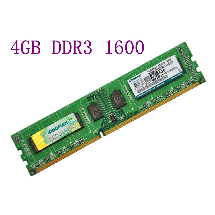 Kingmax 胜创4G DDR3 1600台式机内存条4g 1600兼容1333