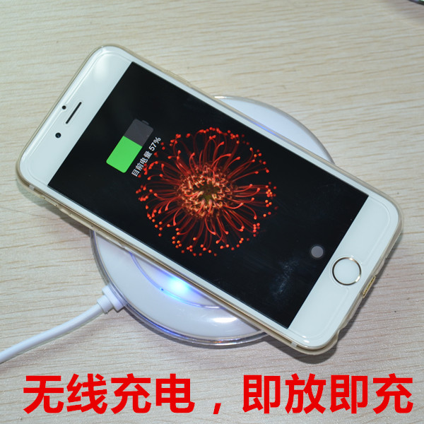 无线充电器板_无线充电_无线充电器和无线充电宝
