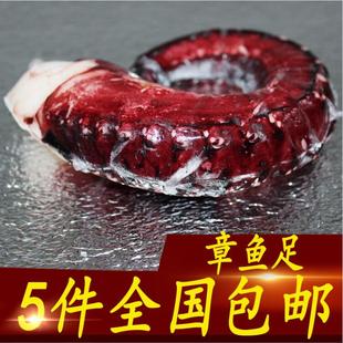 刺身日式八爪足 大八爪鱼腿 熟冻章鱼腿足新鲜海鲜鱿鱼类 5件包邮