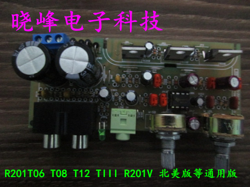 Edifier漫步者R201T06 T08 T12 TIII 北美版功放板 TDA2030成品板