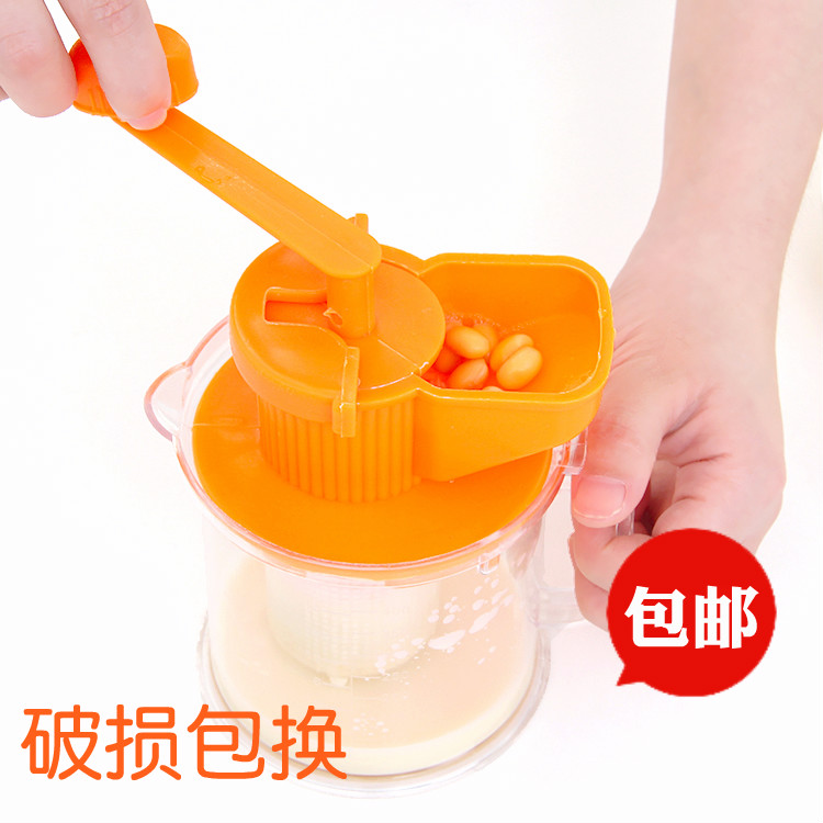 手磨豆浆机果汁机 小型迷你家用手摇榨汁机 简易手动石榴水果汁器