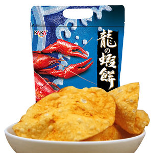 台湾龙虾饼图片