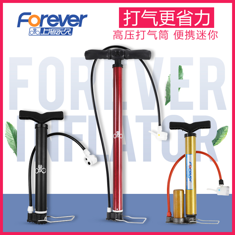 打气筒自行车高压家用便携小电动电瓶车通用气管子充气筒篮球单车