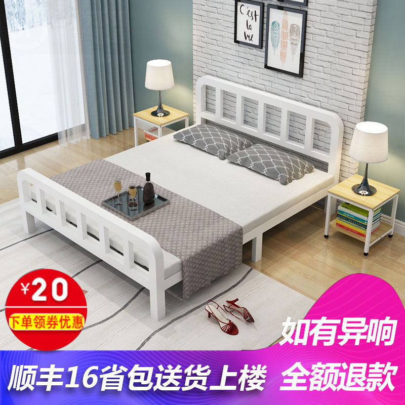 铁架床双人床1.5米铁床单人床1.2米简易铁艺床出租房床简约现代
