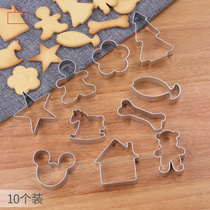 闪闪优品曲奇饼干模具套装卡通馒头烘焙工具面食花样点心糕点家用