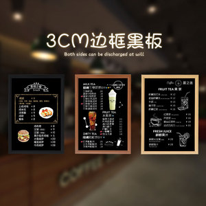 奶茶店小黑板图片