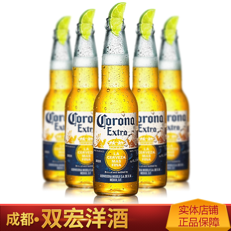 墨西哥进口 科罗娜Corona啤酒330ml 24瓶整箱中文版行货 双宏洋酒