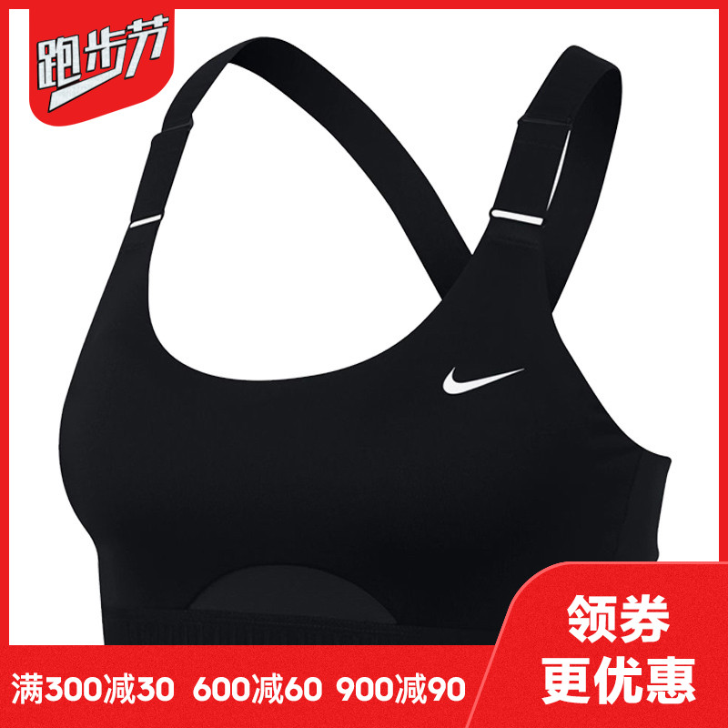Nike耐克  女子运动训练紧身上衣胸衣928904 888602