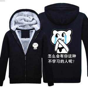 沉迷学习日渐消瘦男女卫衣情侣装2017秋冬新款学生加绒外套帽衫潮