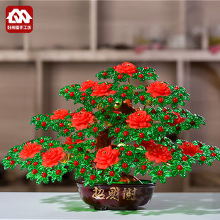 手工编织diy串珠发财树 散珠子材料包盆景招财树摇钱树工艺品摆件