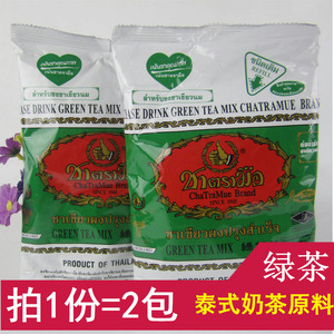 手标泰式茶thai tea mix泰国泰式 span class=h>奶茶 /span>绿茶200克