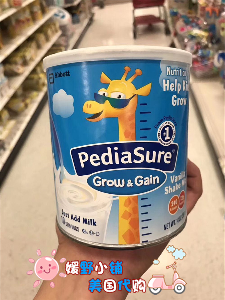 美国代购 雅培PediaSure小安素儿童强化营养成长奶粉香草味400g