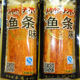 鱼辣条