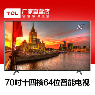 【70寸电视】_70寸电视价格图片_70寸电视品