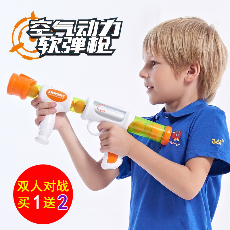 奥杰空气动力枪儿童玩具枪发射球子弹安全软子蛋抢泡沫对战枪双枪