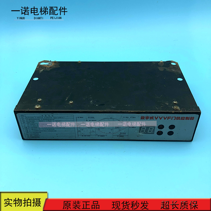 展鹏电梯配件门机变频控制器盒 VVVF 02型原装现货 正品质保