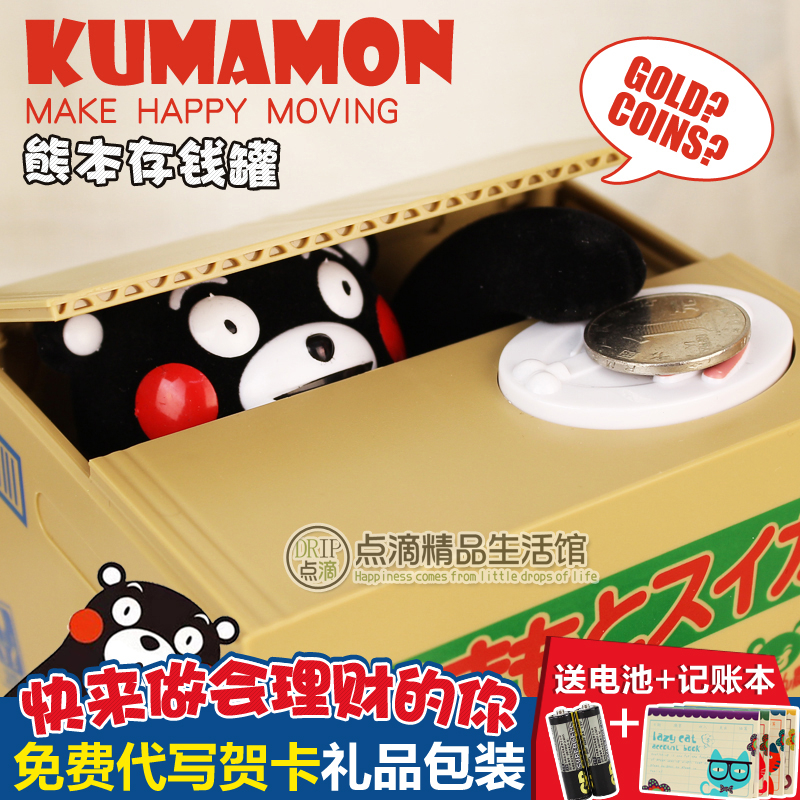 熊本部长KUMAMON偷钱熊存钱罐 偷钱猫硬币储蓄罐 创意礼物