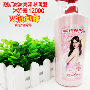 【澎澎沐浴露图片】澎澎沐浴露图片大全_好便宜网