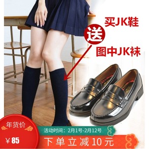 正统jk制服鞋价格