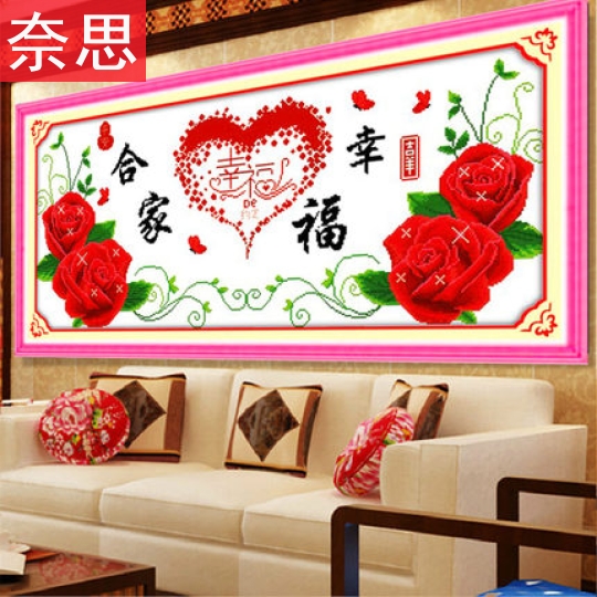 家和万事兴十字绣线绣新款客厅一米优雅玫瑰花系列红色幸福约定锈