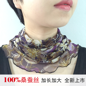 小丝家加大真丝围脖套头网眼桑蚕丝假领子围巾春夏秋女网眼真丝丝巾