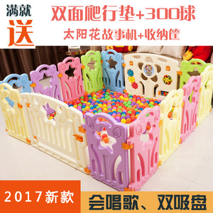 儿童围栏 宝宝游戏防护栏安全栅栏婴儿幼儿 玩具室内爬行垫学步栏儿童围栏