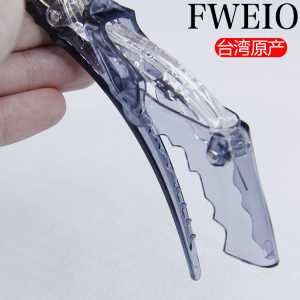 class=h>专业/span 鳄鱼 span class=h>美发/span>夹子 鳄鱼嘴夹