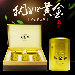 2018新茶 黄金芽茶叶 明前特级正宗安吉白茶250g礼盒装 绿茶春茶