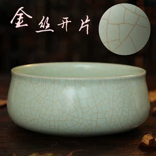 江枫汝瓷 茶洗 笔洗 水洗 大号 汝窑可养开片仿宋蝉翼纹功夫茶具