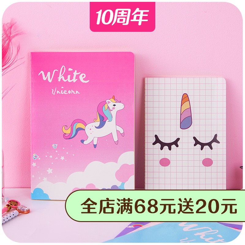 可爱记事本套装韩国简约小清新少女生创意个性学生用日记笔记本子