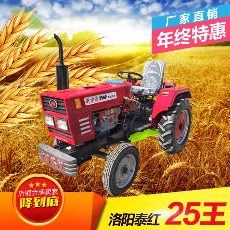 全新洛阳泰红厂家直销农用四轮小型拖拉机低价促销  25马力