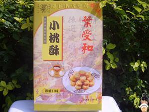 苏州特产 传统糕点 叶受和小桃酥(葱油味) 1盒 ￥ 18.0 ￥0.