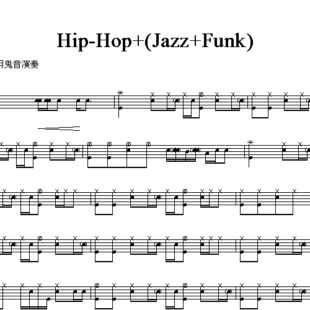 鼓谱*hip hop(jazz funk) 试听gupu8.com