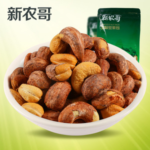 【新农哥_腰果】坚果炒货特产零食带皮原味138g 少添加腰果