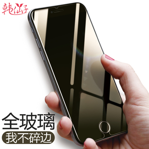 苹果6钢化膜iphone6钢化玻璃膜6s抗蓝光6plus磨砂防指纹手机膜4.7手机钢化膜