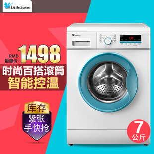 小天鹅什么牌子好,小天鹅哪里有卖?-第1页