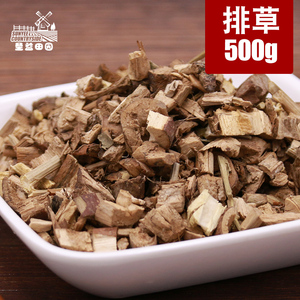 500g 排草香排草排 span class=h>香草/span>灵草紫草 span class=h>