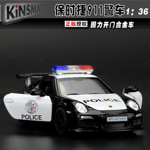 正品智冠保时捷911gt3rs警车合金汽车模型1:36开门回力授权玩具车