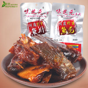 洞庭湖香辣鱼排湖南特产野生图片